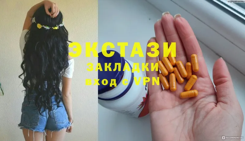 Ecstasy ешки  купить  сайты  Ипатово 