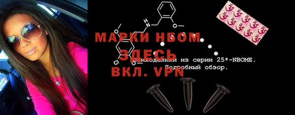 меф VHQ Аркадак