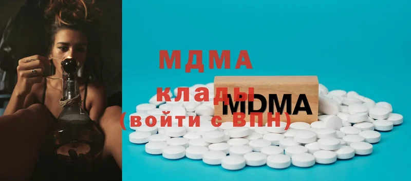 MDMA молли  darknet официальный сайт  кракен сайт  Ипатово  сколько стоит 